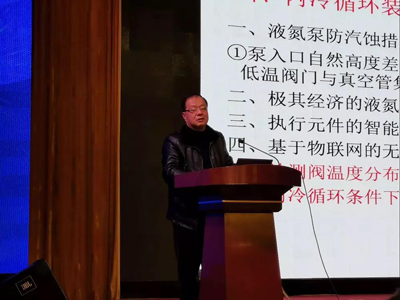熱烈祝賀江蘇省閥門工業(yè)協(xié)會(huì)九屆三次會(huì)員大會(huì)在啟東成功召開